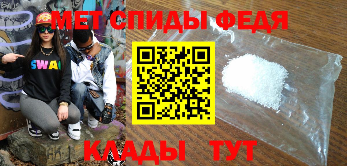 Амфетамин 97% Красноярск