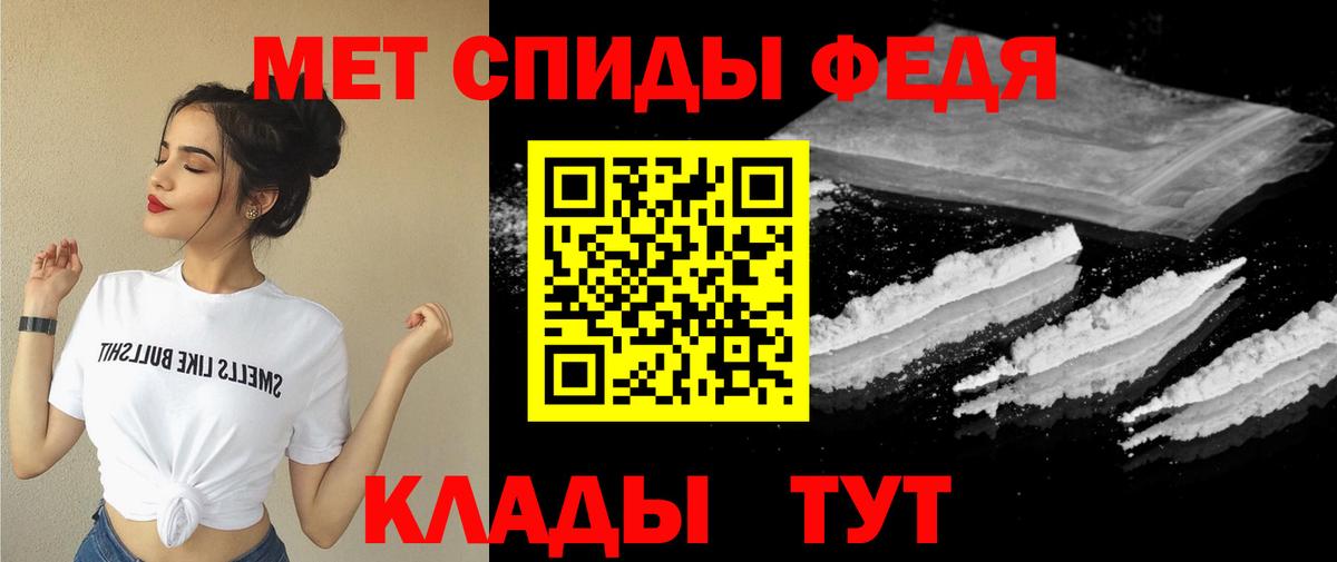 Amphetamine  Вход с VPN  Красноярск  Amphetamine 97% 