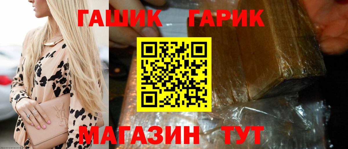 Гашиш  Гашиш ice o lator  Вход с VPN  Красноярск  Гашиш AMNESIA HAZE 