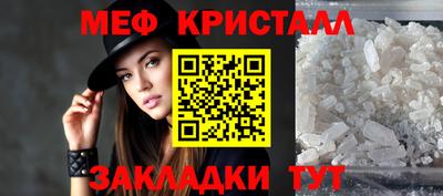 первитин Ипатово