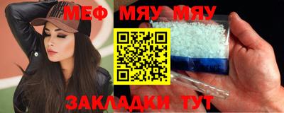 первитин Ипатово