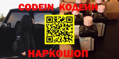 первитин Ипатово