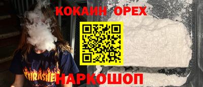 кокаин VHQ Изобильный