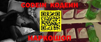 первитин Ипатово