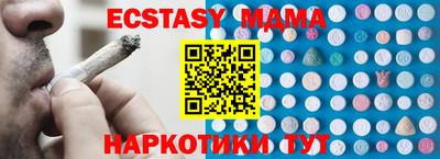 гашик Ирбит