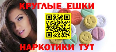 гашик Ирбит
