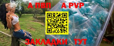 первитин Ипатово
