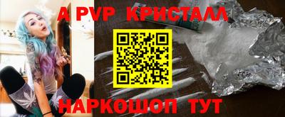 первитин Ипатово