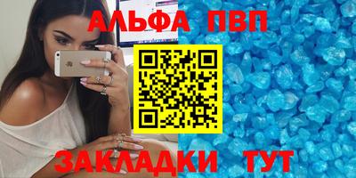 первитин Ипатово