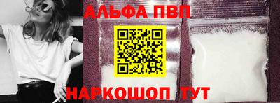 первитин Ипатово
