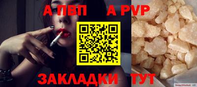 первитин Ипатово