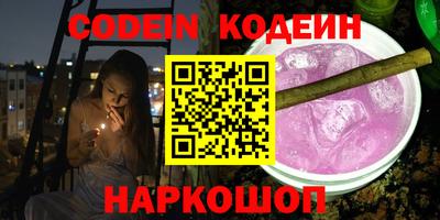 гашик Ирбит