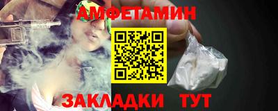 гашик Ирбит