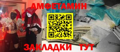 первитин Ипатово