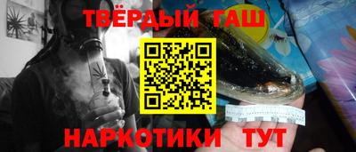 гашик Ирбит