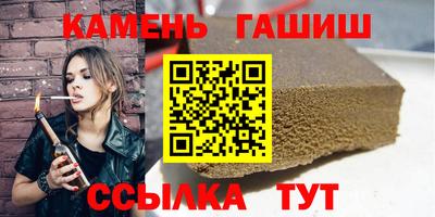 гашик Ирбит