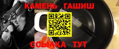 первитин Ипатово