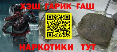 первитин Ипатово