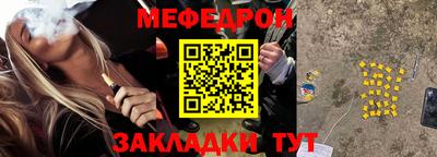 гашик Ирбит