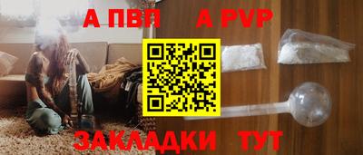 первитин Ипатово