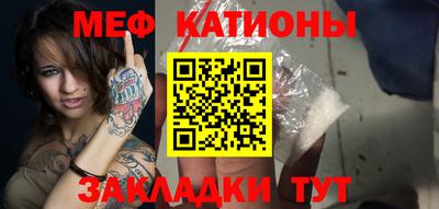 первитин Ипатово