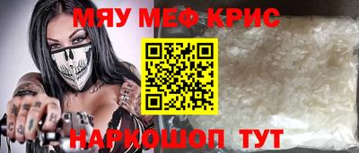 первитин Ипатово
