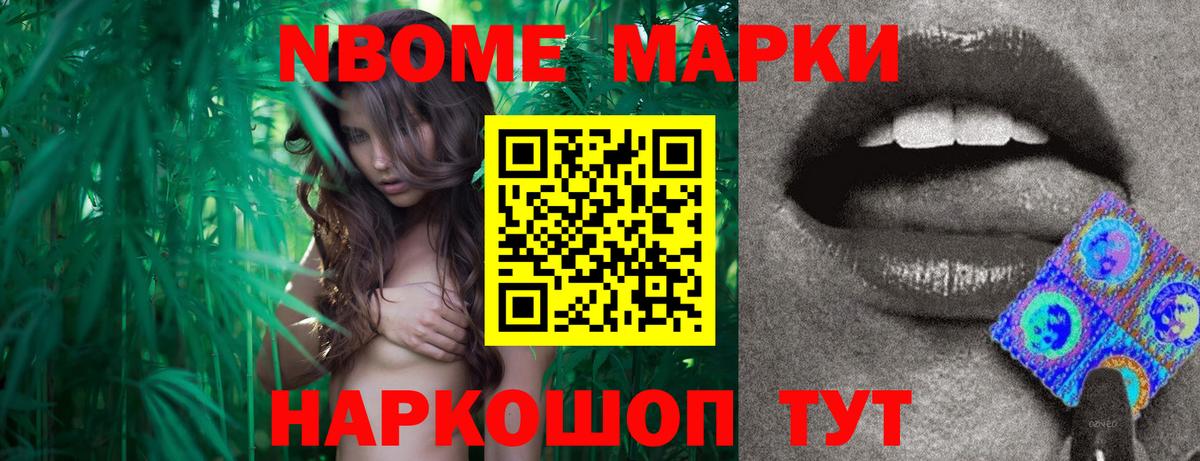 Красноярск  LSD-25 экстази  Вход с VPN  LSD-25 экстази ecstasy 