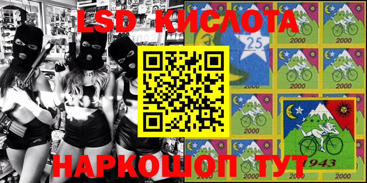 Красноярск  Марки N-bome 1,5мг  Марки N-bome 1,5мг  Вход с VPN 
