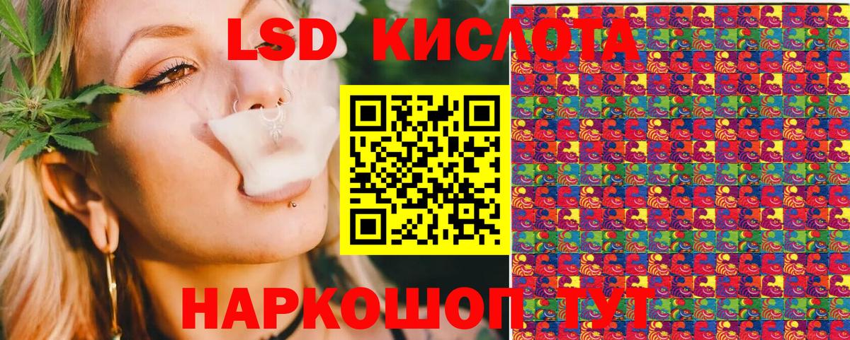 NBOMe Красноярск