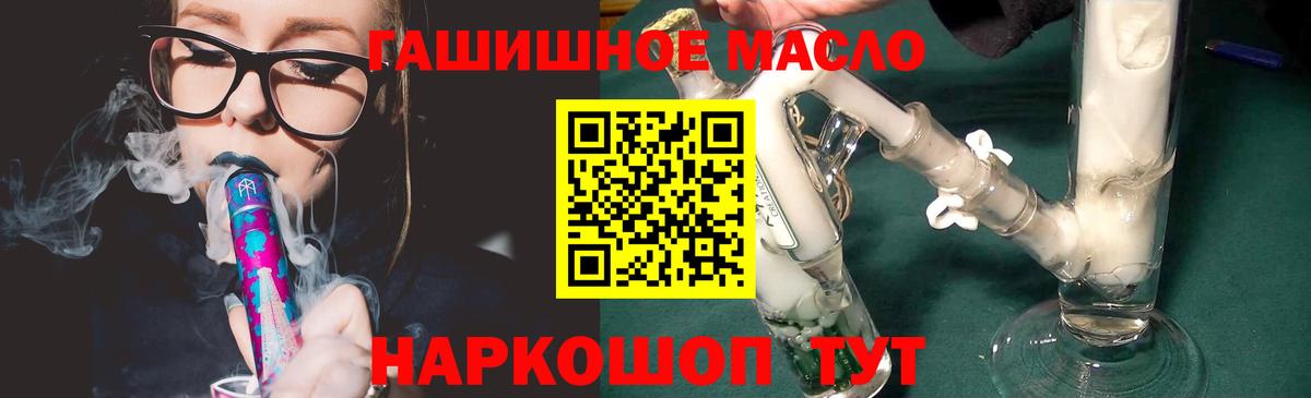 Дистиллят ТГК жижа Красноярск