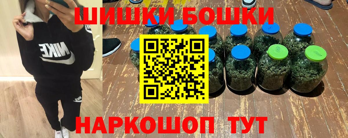 Марихуана ГИДРОПОН  Шишки марихуана семена  Вход с VPN  Красноярск  Шишки марихуана Ganja 